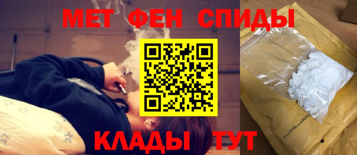 Амфетамин 97% Нефтекамск
