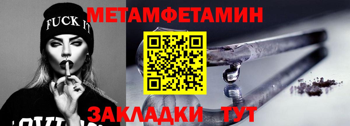 Amphetamine Premium  Вход с VPN  АМФ  Нефтекамск  АМФЕТАМИН 