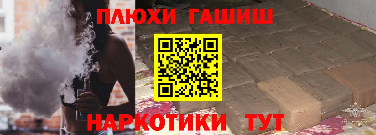 ГАШИШ hashish Нефтекамск