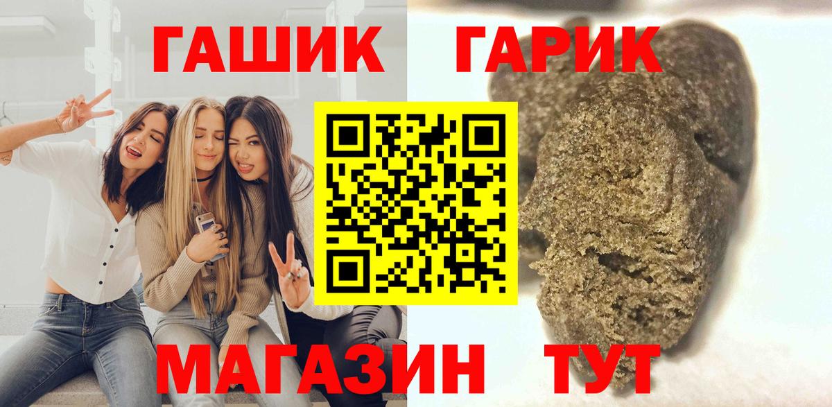 где продают   Вход с VPN  ГАШИШ AMNESIA HAZE  Нефтекамск  Гашиш Изолятор 