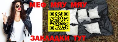 метамфетамин Гай