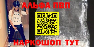 метамфетамин Гай