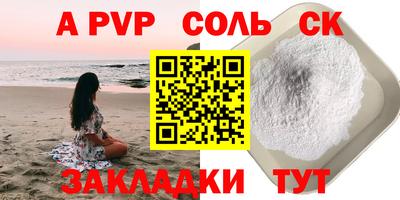 метамфетамин Гай