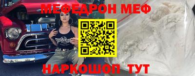 метамфетамин Гай