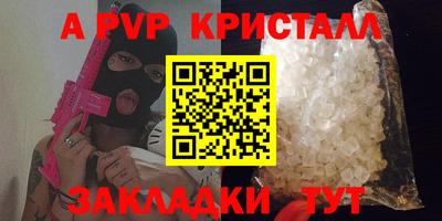 крисы Гатчина