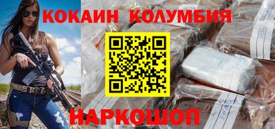 метамфетамин Гай