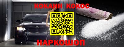 метамфетамин Гай