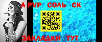 метамфетамин Гай