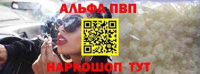 метамфетамин Гай