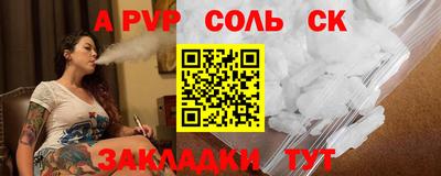 метамфетамин Гай