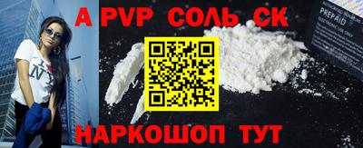 кокаин премиум Гагарин