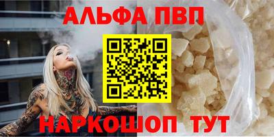 метамфетамин Гай