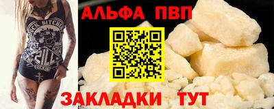 кокаин премиум Гагарин