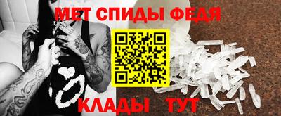 метамфетамин Гай
