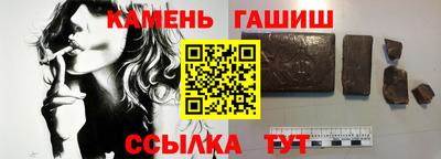крисы Гатчина