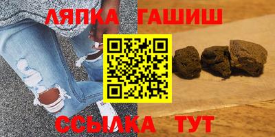 метамфетамин Гай