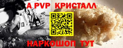 кокаин премиум Гагарин