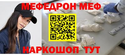 метамфетамин Гай