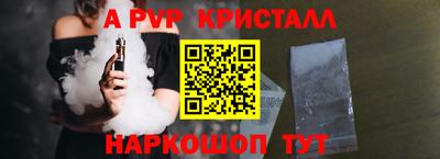 метамфетамин Гай