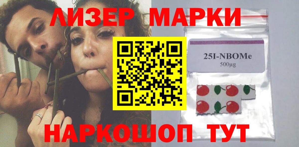 LSD-25 экстази  Вход с VPN  Нефтекамск  Лсд 25 экстази ecstasy 