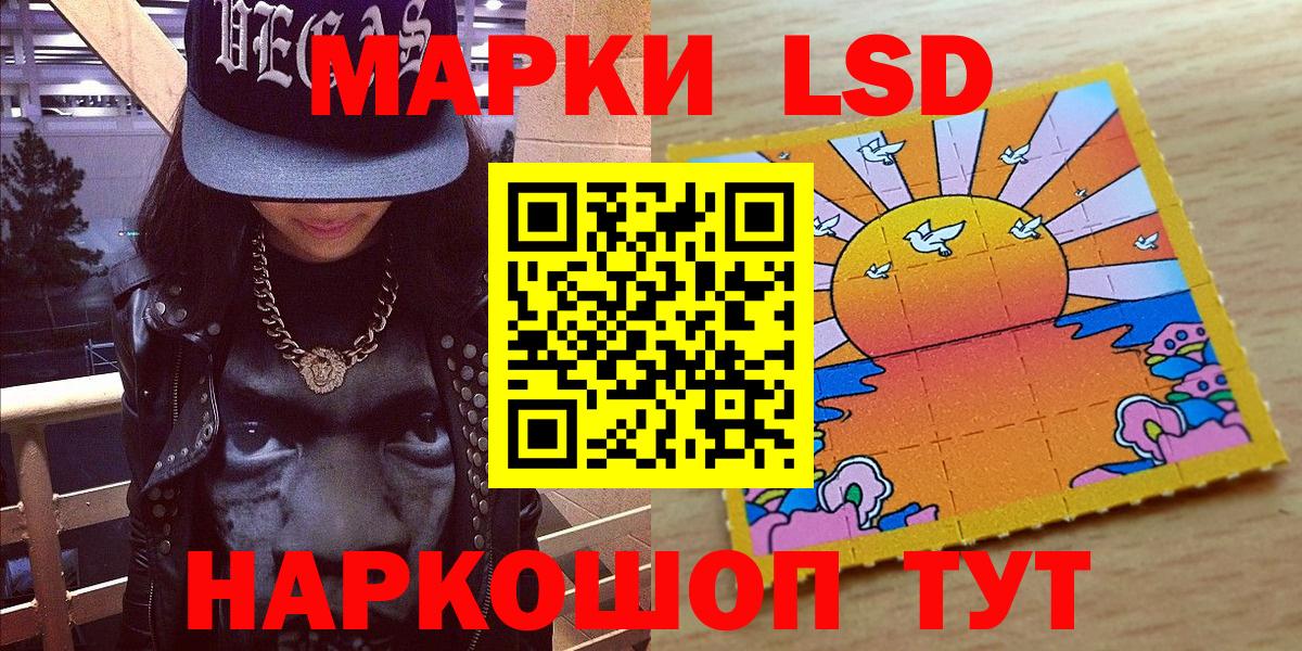 Марки NBOMe 1500мкг  Вход с VPN  Нефтекамск 