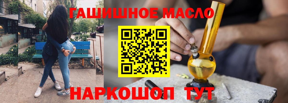 Нефтекамск  Дистиллят ТГК вейп  Дистиллят ТГК THC oil  ссылка на мегу рабочий сайт  Вход с VPN 