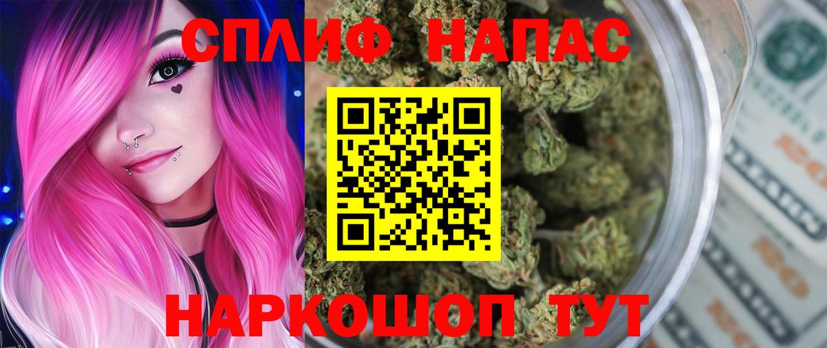 Марихуана конопля  МАРИХУАНА семена  Вход с VPN  Нефтекамск  Канабис план 
