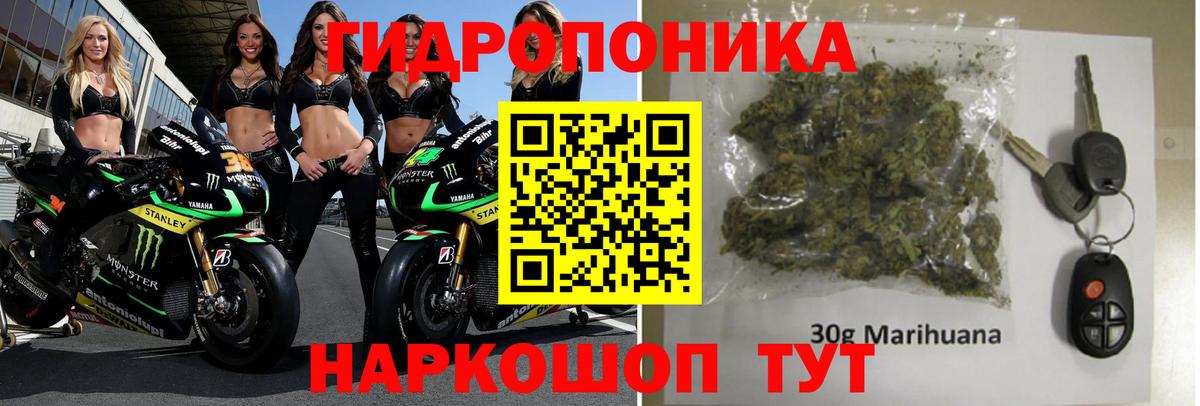 Каннабис марихуана Нефтекамск